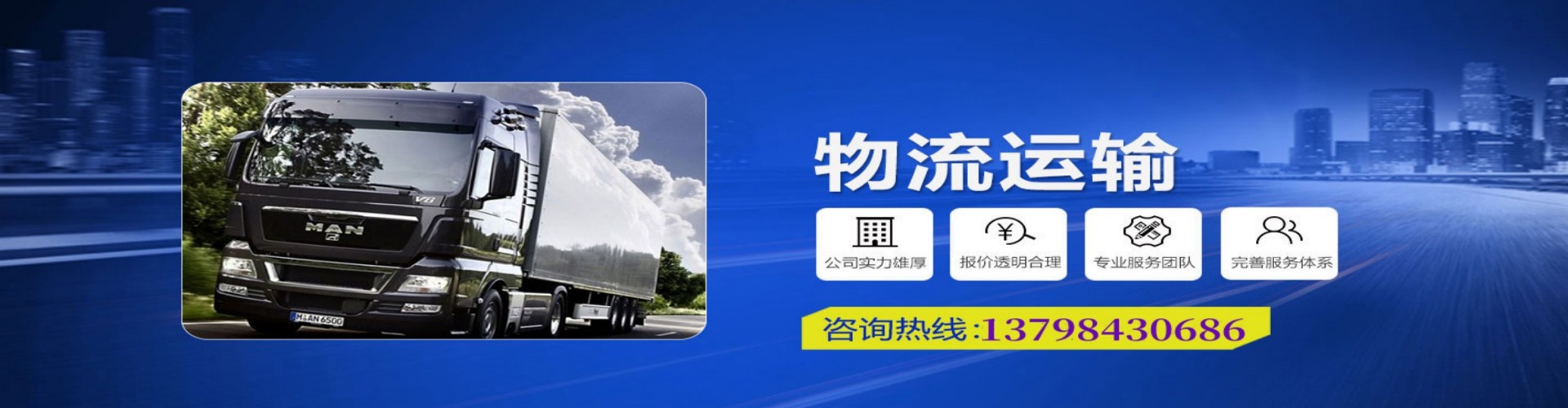 琼山区到香港物流公司,琼山区到台湾快递公司，琼山区澳门货运公司